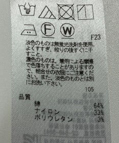 ONWARD Reuse Park 【23区】パンツ春夏