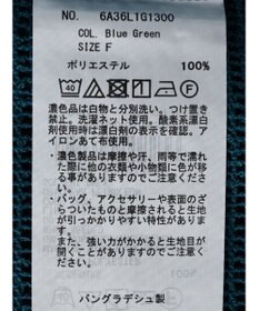 Green Parks ＳＥＴ２点メッシュラグランチュニック