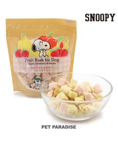 PET PARADISE スヌーピー フルーツ ラスク 30g