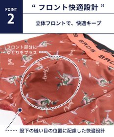 WACOAL MEN ボクサーパンツ【キモチ届けるパンツ】フロント快適設計 肌あたり軽減設計 前閉じ 下着 オリジナルメッセージカード付き GT3424 /ブロス バイ ワコールメン