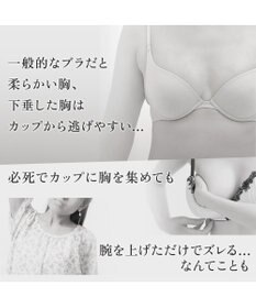 BRADELIS New York 【BRADELIS NewYork peace】ハートのキャッチャーカップで格上げフィットブラ23 ノンワイヤーでラクなのにしっかり美胸シルエット