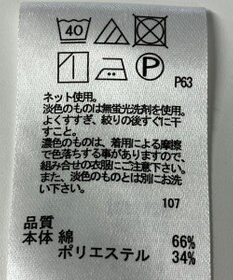 ONWARD Reuse Park 【any SiS】カットソー春夏