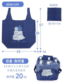 Mother garden しろたん ポケット付きエコバッグ 《しろたんマート》 単品