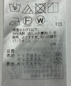 ONWARD Reuse Park 【23区】スカート春夏