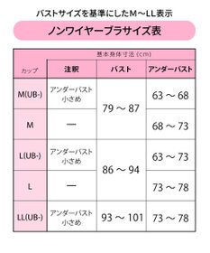AMPHI ブラジャー 谷間メイク カップ上辺が浮きにくい Gカップまで対応 大きいサイズ 【Glama-Rich グラマリッチ ボリュームUPタイプ】 ブラ BYJ302 アンフィ／ワコール