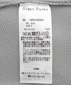 Green Parks リングドットニットコーディガン