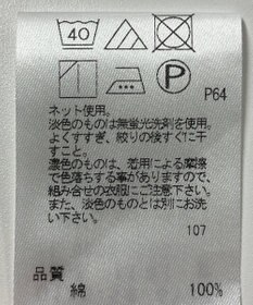 ONWARD Reuse Park 【J.PRESS】カットソー秋冬