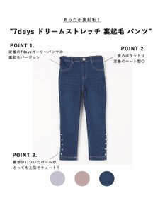 ANY KIDS 7days ドリームストレッチ 裏起毛 パンツ
