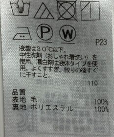 ONWARD Reuse Park 【23区】スカート秋冬