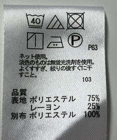 ONWARD Reuse Park 【any SiS】カットソー秋冬