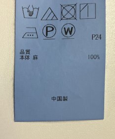 ONWARD Reuse Park 【23区】スカート春夏