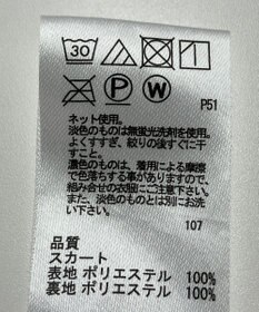 ONWARD Reuse Park 【any FAM】スカート春夏