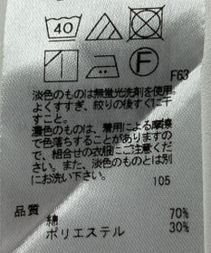 ONWARD Reuse Park 【組曲】カットソー春夏