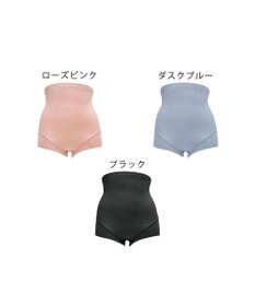 BRADELIS New York 【BRADELIS New York MATERNITY】　ブラデリス 綿混マタニティショーツ