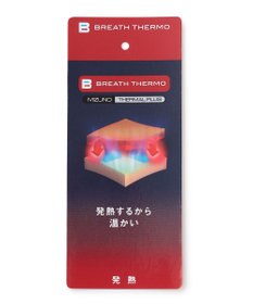 UNFILO MENS ミズノ × FINE MOVE マフラー