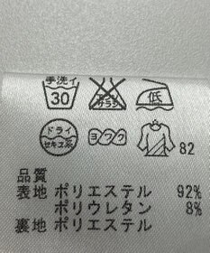 ONWARD Reuse Park 【ICB】スカート春夏