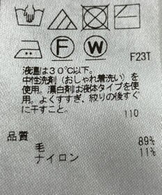 ONWARD Reuse Park 【23区】ニット秋冬