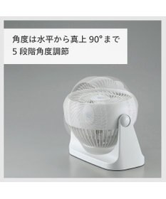 YAMATO テーブル＆キッチン 【TWINBIRD】サーキュレーター  ホワイト  KJ-D994W