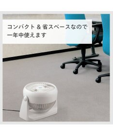 YAMATO テーブル＆キッチン 【TWINBIRD】サーキュレーター  ホワイト  KJ-D994W
