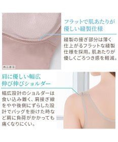 BRADELIS New York 【Yukine inc. 】ゆきねえモアソフト快適フルカップブラキャミ23 接触冷感 速乾 蒸れにくい