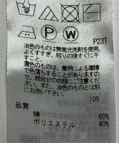ONWARD Reuse Park 【23区】パンツ春夏