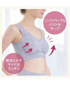 BRADELIS New York 【Yukine inc. 】ゆきねえ365綿混モアらく快適フルカップブラ24 ブラデリス ノンワイヤー 補正 ブラジャー下着 良く伸びて身体にフィット YH124301