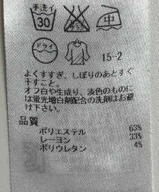 ONWARD Reuse Park 【23区】パンツ秋冬