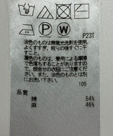 ONWARD Reuse Park 【23区】ニット春夏