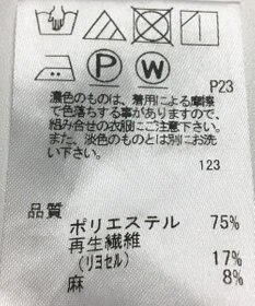 ONWARD Reuse Park 【J.PRESS】パンツ春夏