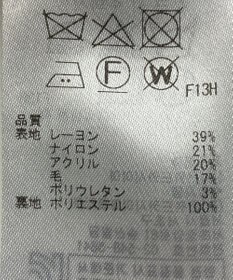 ONWARD Reuse Park 【自由区】スカート秋冬