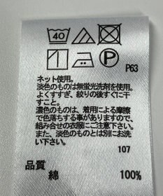 ONWARD Reuse Park 【any FAM】カットソー春夏