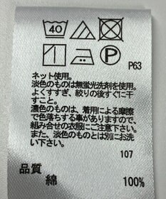 ONWARD Reuse Park 【any FAM】カットソー春夏