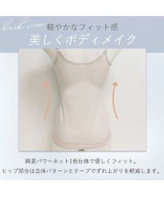 BRADELIS New York 【BRADELIS NewYork peace】　キャッチャーカップソフトエアーブラキャミ26