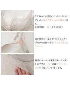BRADELIS New York 【BRADELIS NewYork peace】　キャッチャーカップソフトエアーブラキャミ26