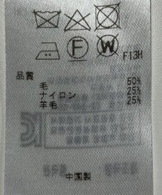 ONWARD Reuse Park 【23区】ニット秋冬