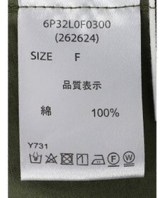 Green Parks ・ＥＬＥＮＣＡＲＥ　ＤＵＥ　サスペンダーアーミーパンツ