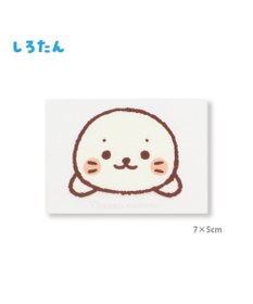 Mother garden しろたん どこでも一緒 しろたんステッカー 小 3枚セット 《しろたん/らっこいぬ/らむね》