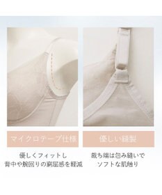BRADELIS New York 【BRADELIS NewYork peace】　キャッチャーカップソフトエアーブラキャミ26