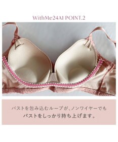 BRADELIS New York 【BRADELIS Me / ノンワイヤー・バストアップ補正】WithMeブラ24A1