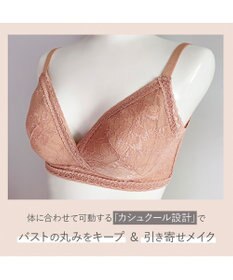 BRADELIS New York 【BRADELIS Me / ノンワイヤー・バストアップ補正】WithMeブラ24A1