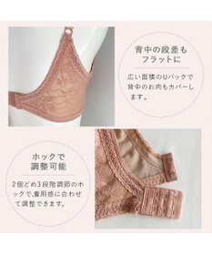 BRADELIS New York 【BRADELIS Me / ノンワイヤー・バストアップ補正】WithMeブラ24A1