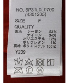 Green Parks ・ＳＵＧＡＲ　ＳＰＯＯＮ　シャーリングギャザースカート