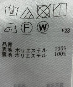 ONWARD Reuse Park 【組曲】パンツ春夏