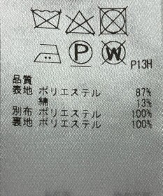ONWARD Reuse Park 【自由区】コート春夏