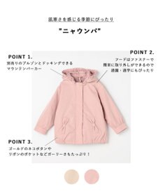 ANY KIDS 【フードが外れる/ドッキング可能】ニャウンパ