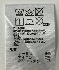 ONWARD Reuse Park 【any SiS】カットソー春夏