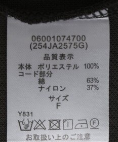 Green Parks ■ESCAR コルセットコード刺繍プルオーバー