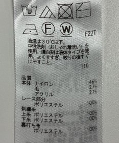 ONWARD Reuse Park 【組曲】ニット秋冬