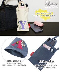 ROOTOTE 8417【スヌーピー】IP.ベビールー2way.ピーナッツ-9Y