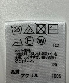 ONWARD Reuse Park 【any FAM】ニット秋冬